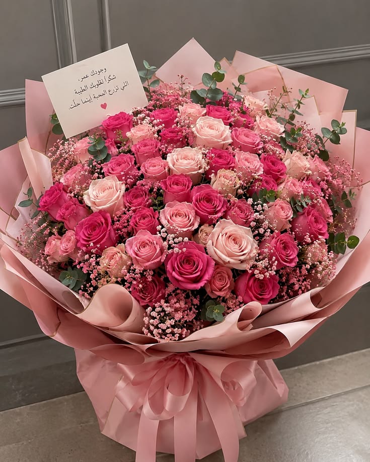 Pink Rose & Gypsophila Bouquet